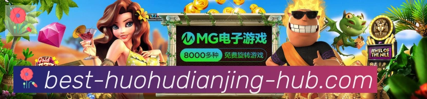 体育赛事